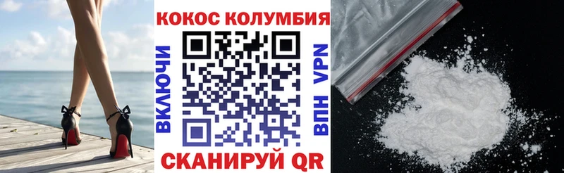 Купить закладку APVP  КОКАИН  Codein  Бошки Шишки  МЕФ  Новоржев