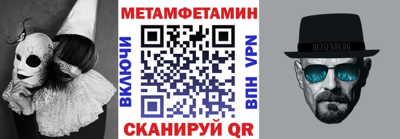 АМФ 97%  Купить закладки  Новоржев 
