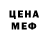 АМФЕТАМИН VHQ cockojamba
