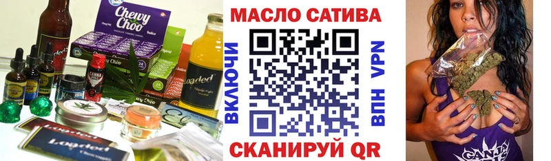 Купить где  Новоржев  Печенье с ТГК конопля 