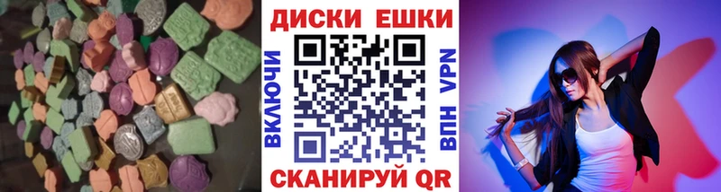 Ecstasy TESLA  Купить где  Новоржев 