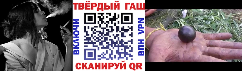 ГАШ hashish  Купить  Новоржев 