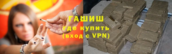 COCAINE Карпинск