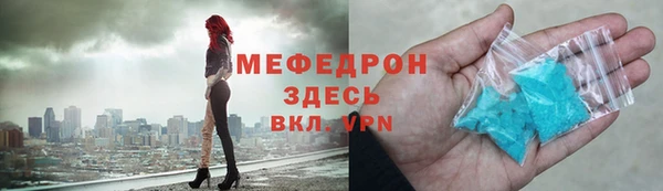 COCAINE Карпинск