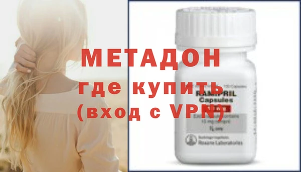 COCAINE Карпинск