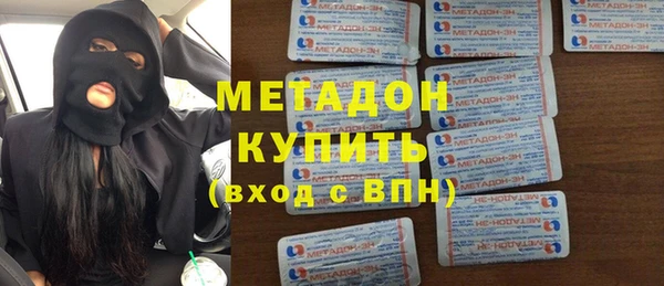 COCAINE Карпинск