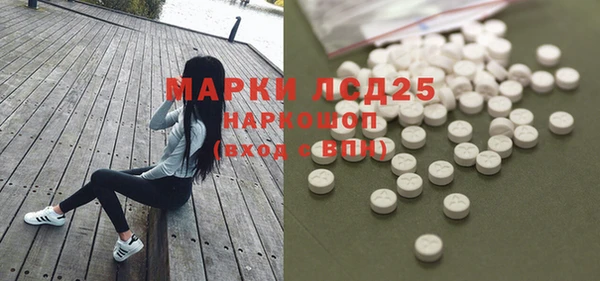 COCAINE Карпинск