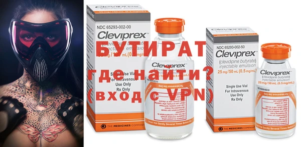 прущая мука Карталы