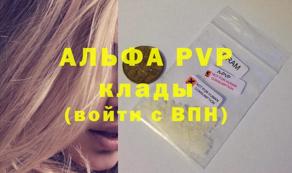 прущая мука Карталы