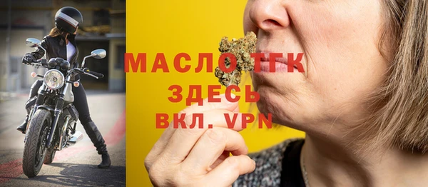 прущая мука Карталы