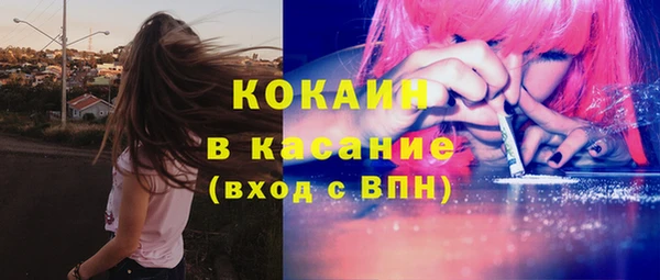 COCAINE Карпинск