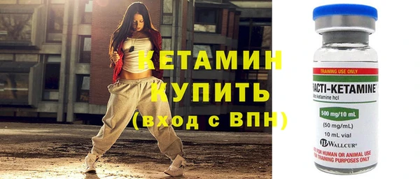 COCAINE Карпинск