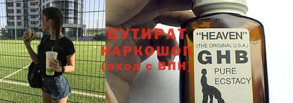 COCAINE Карпинск