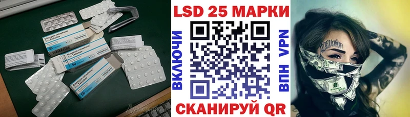 ЛСД экстази кислота  Купить где  Новоржев 