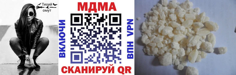 MDMA crystal  Купить где  Новоржев 