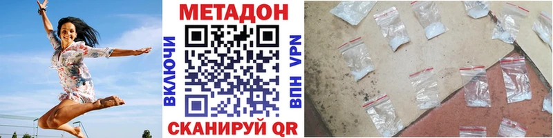 Метадон белоснежный  Купить закладки  Новоржев 
