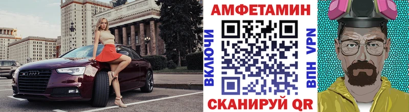 Купить  Новоржев  Метамфетамин кристалл 