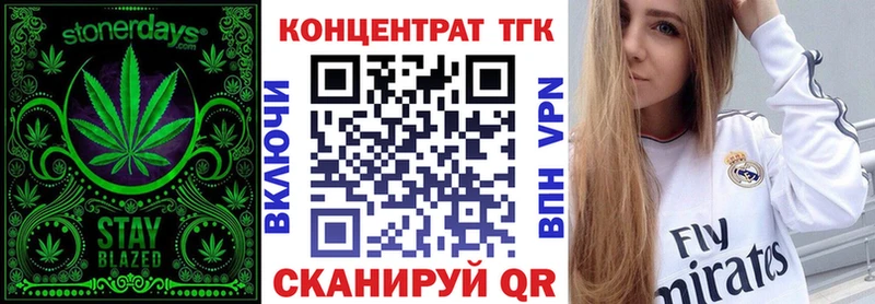 Купить закладки  Новоржев  Дистиллят ТГК концентрат 